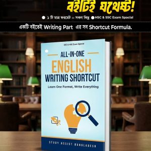 All in One English Writing Shortcut